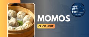 Momos মোমো